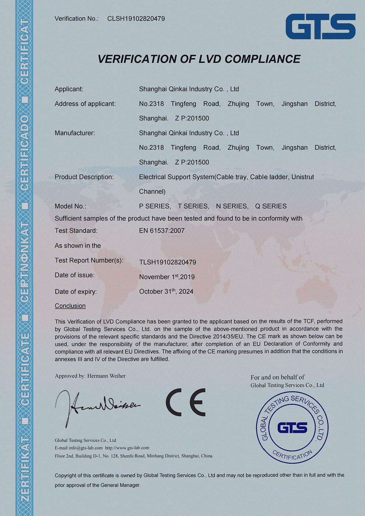 Cerfificate of Compliance(qinkai) CE